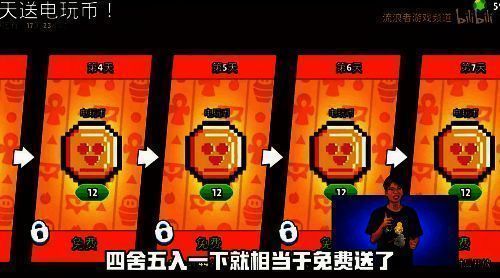 《部落冲突》获取电玩币途径