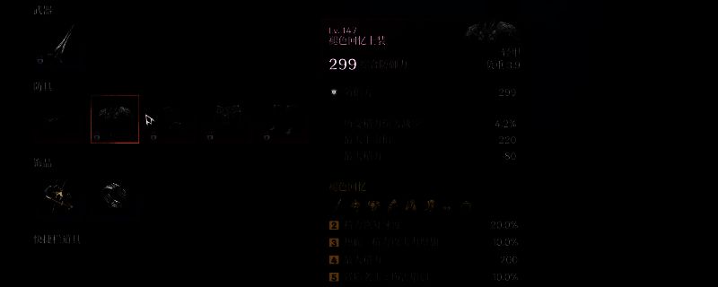 第一狂战士卡赞褪色回忆套装相关展示图片