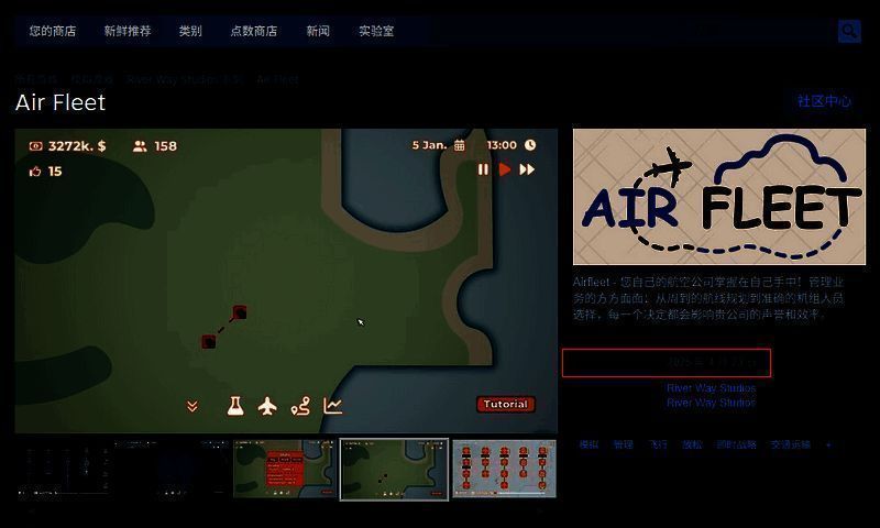 Air Fleet相关图片2