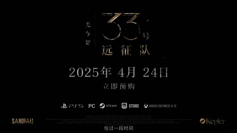 游戏视频画面11