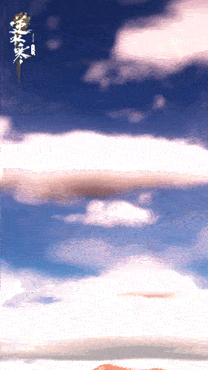 逆水寒手游人形坐骑相关动图2