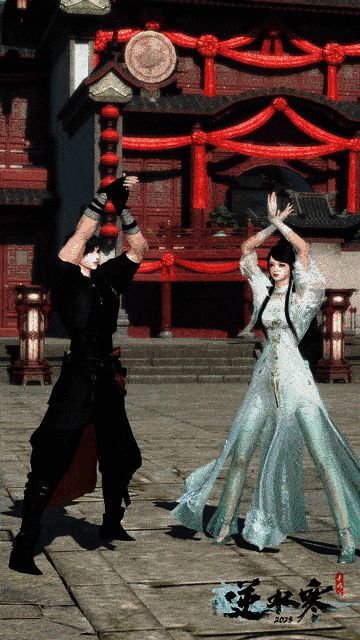 逆水寒手游人形坐骑相关动图4