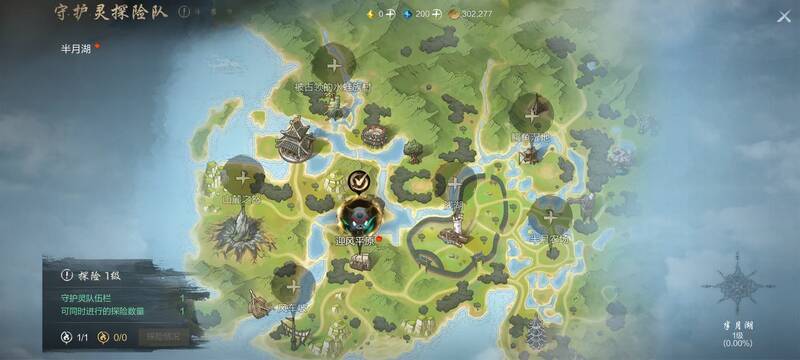 《剑灵2》相关图片5