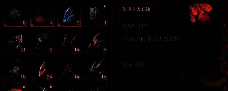 第一狂战士卡赞相关游戏画面