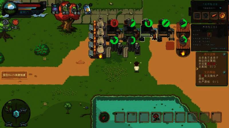 《牧神镇物语》小镇生活画面