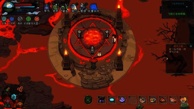 《牧神镇物语》异生植物战斗画面