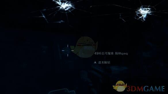 三角洲行动队友共享舔包操作截图