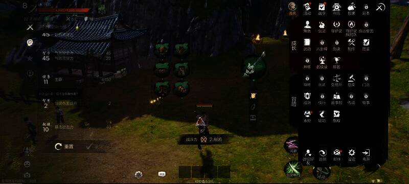 《剑灵2》秘事门情报官相关图片4