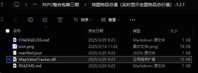 R.E.P.O.相关mod的图片4