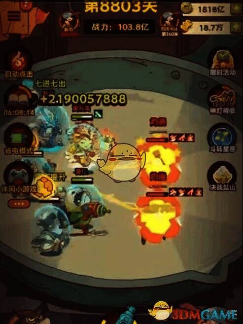 咸鱼之王协力赵云鱼珠展示