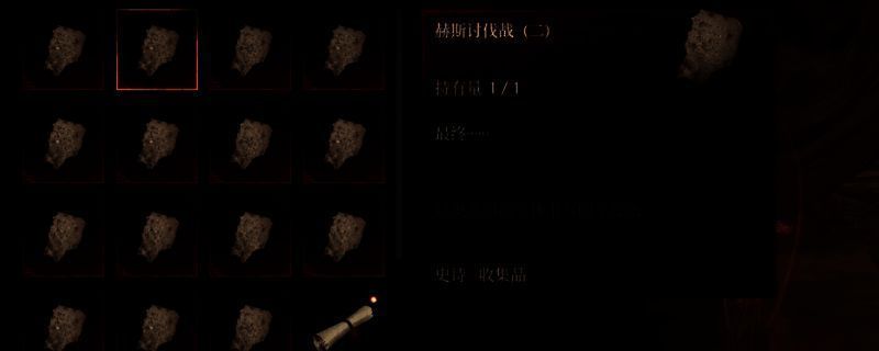 第一狂战士卡赞相关游戏画面