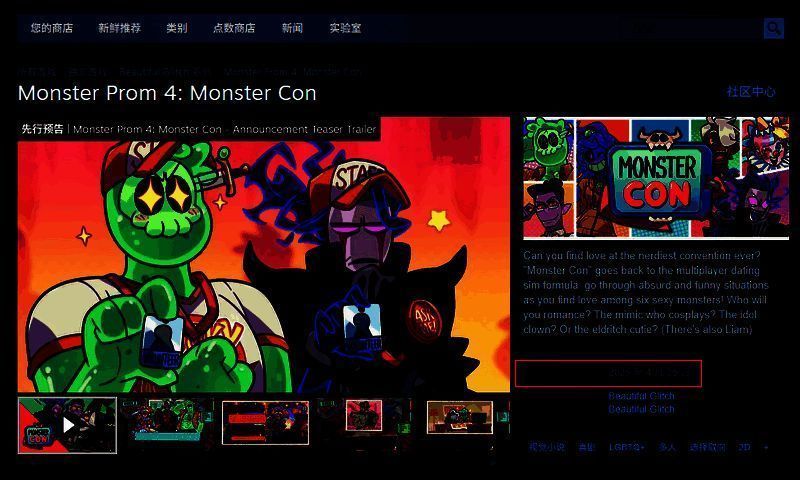 《魔物学园4：魔物庆典》相关图片2