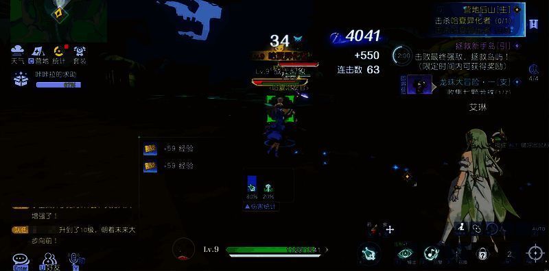 悠星大陆哈夏异化者战斗画面