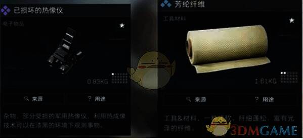 5级20耐久GN久战重型夜视头盔材料