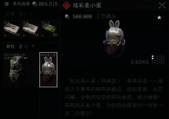 三角洲行动相关图片2