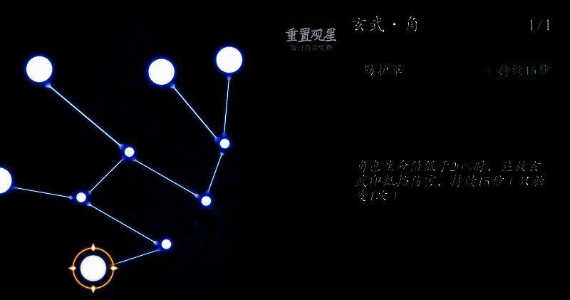 特殊技巧触发雨字诀最大爆发画面