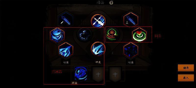 极简高配挂机雨字诀相关图片