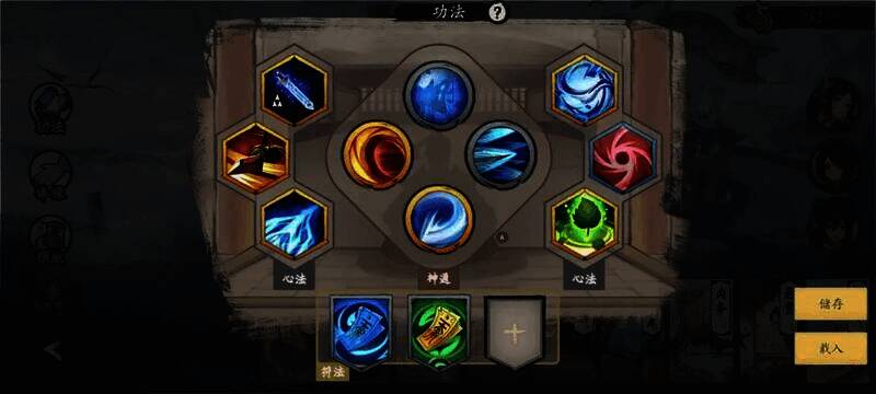 替代激流剑典的功法相关图片