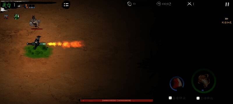 通天神火流真正的喷炎画面