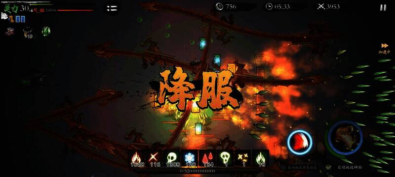 飞升残烛打炼狱木乙实战画面