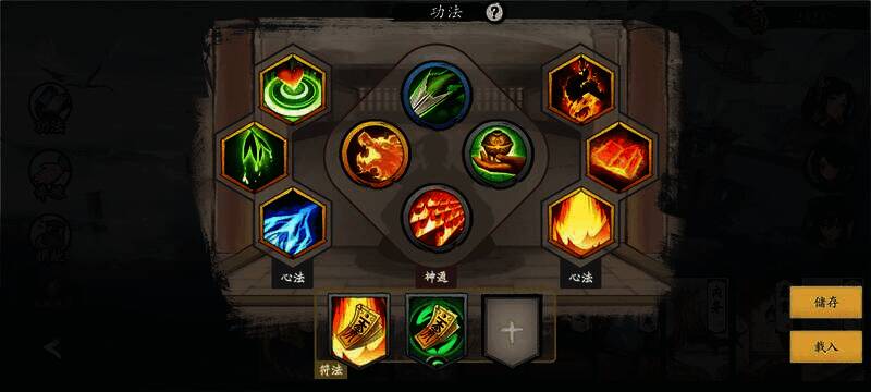 带焚天典和宠物龙的林雨雪画面