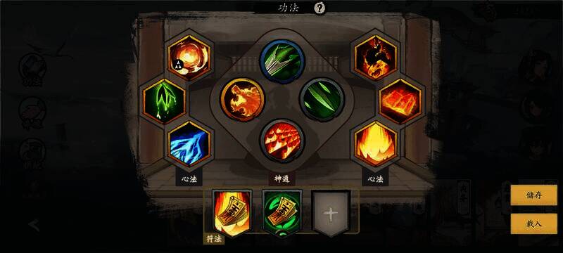 带焚天典的白浅残烛画面