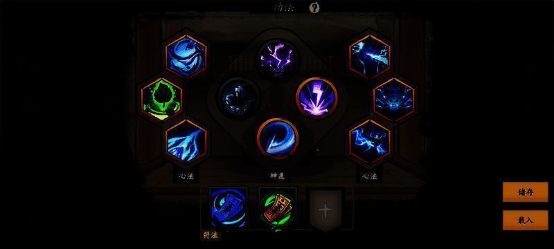 伏魔诀挂机雷玩法局内法宝相关图片