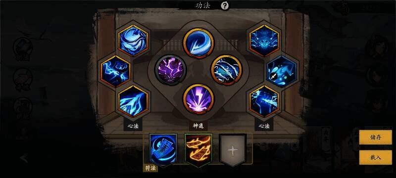 伏魔诀雷涌+刺水玩法相关图片