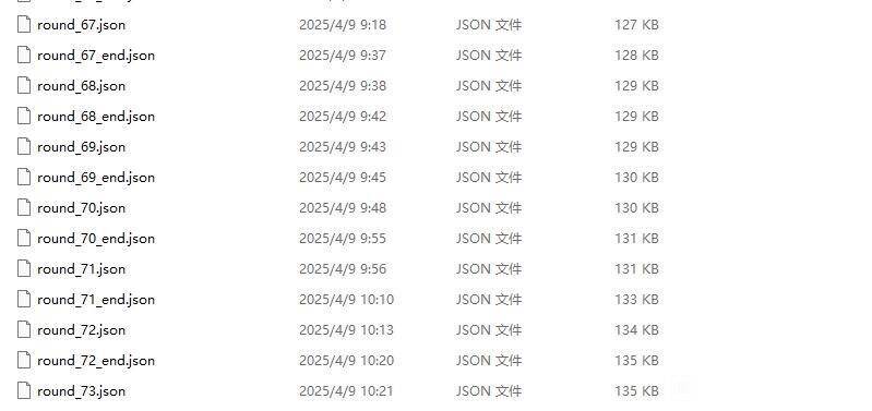 《苏丹的游戏》存档操作界面截图1