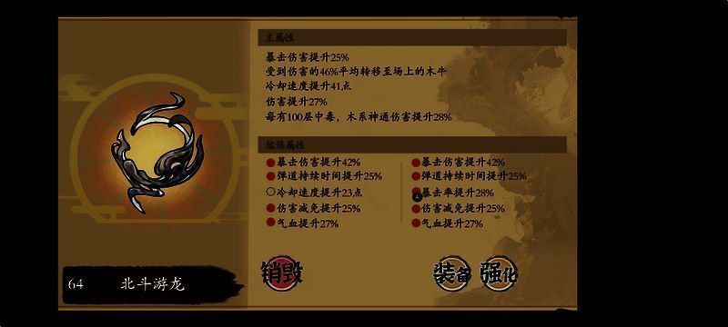 白浅残烛苟命流相关截图3