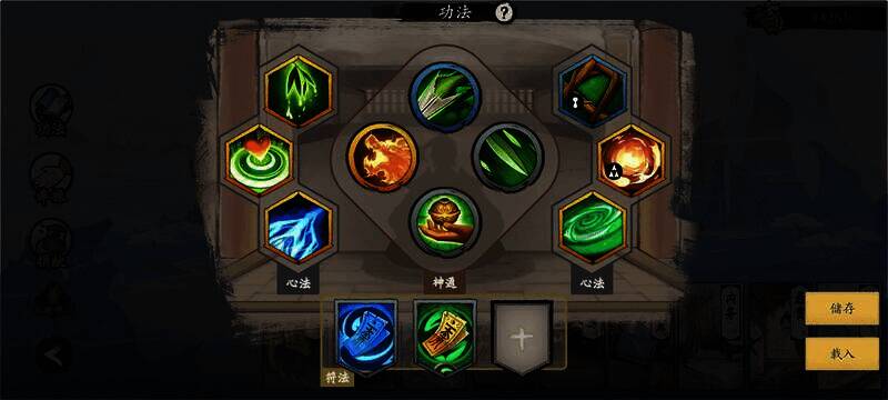 中毒流另一种装备搭配截图