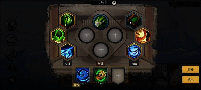 日常流懒人小青龙搭配截图