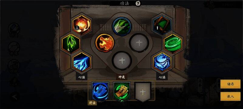 手动学习技能的小青龙搭配截图