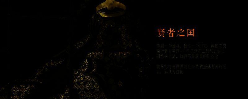 《苏丹的游戏》相关图片