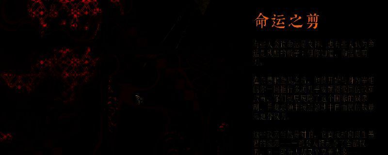 《苏丹的游戏》相关图片