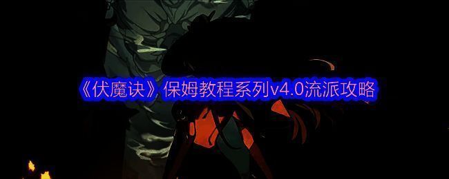 游戏相关配图1