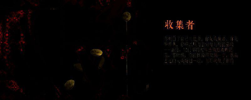 《苏丹的游戏》相关画面