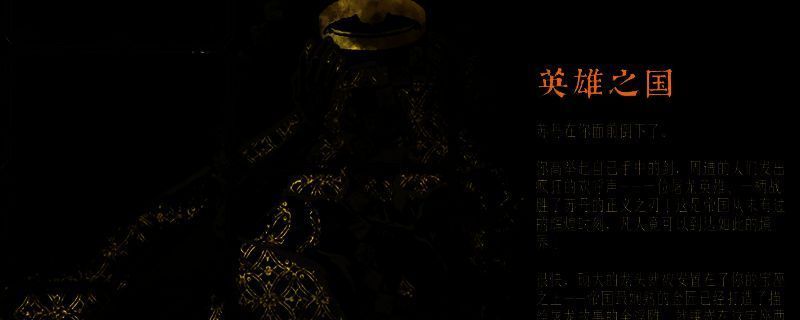 《苏丹的游戏》相关图片