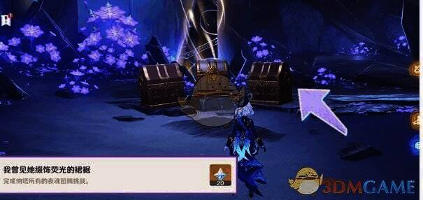 开启宝箱画面图片