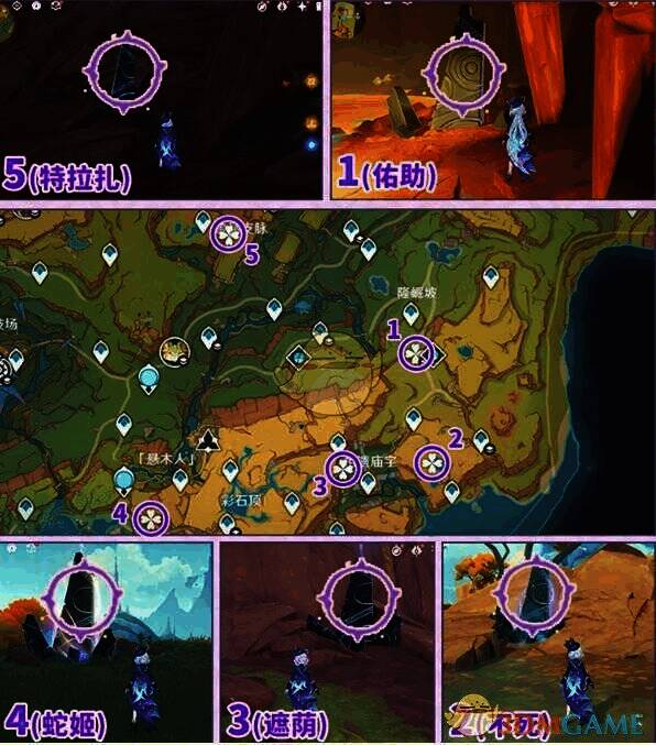 图腾挑战点位图片1