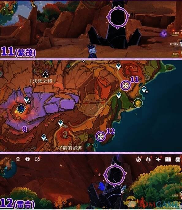 图腾挑战点位图片3