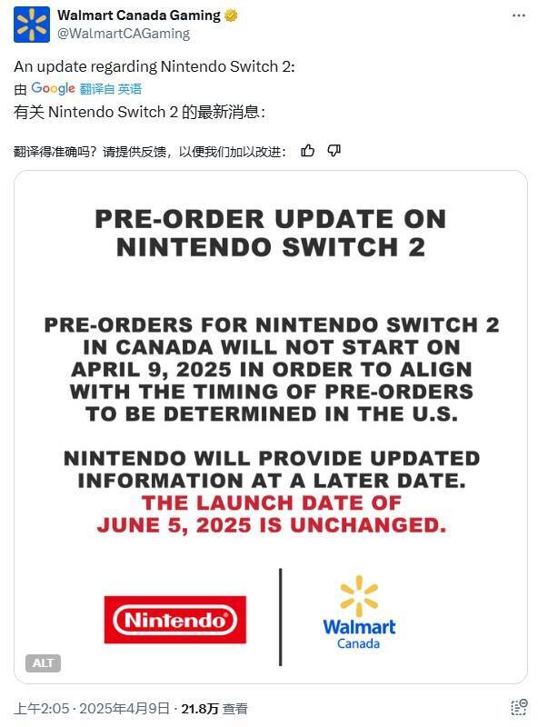 Nintendo Switch 2 相关图片2