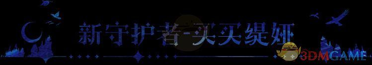 王者巅峰赛奖励图