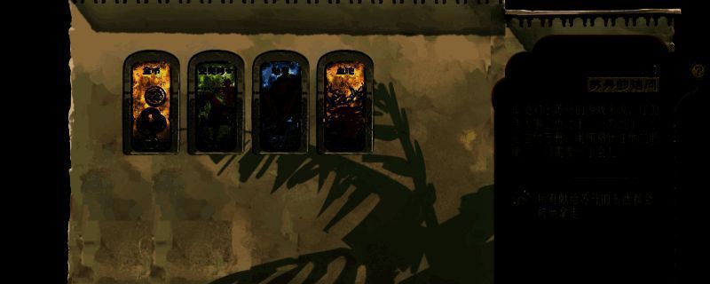 《苏丹的游戏》相关图片