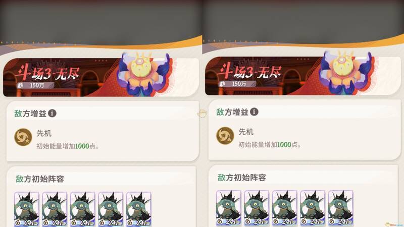 飞鱼怪首领图片