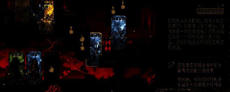 《苏丹的游戏》相关画面