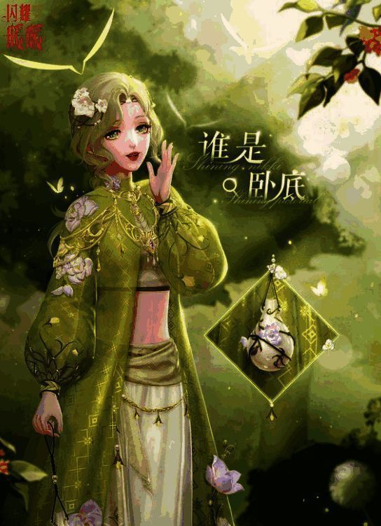 闪耀暖暖谁是卧底准备界面图片