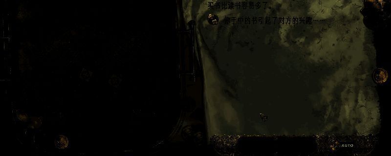 《苏丹的游戏》相关画面