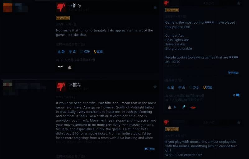 《午夜以南》游戏画面5