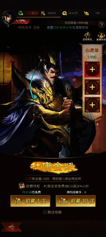 三国问鼎山河卡池相关图片2